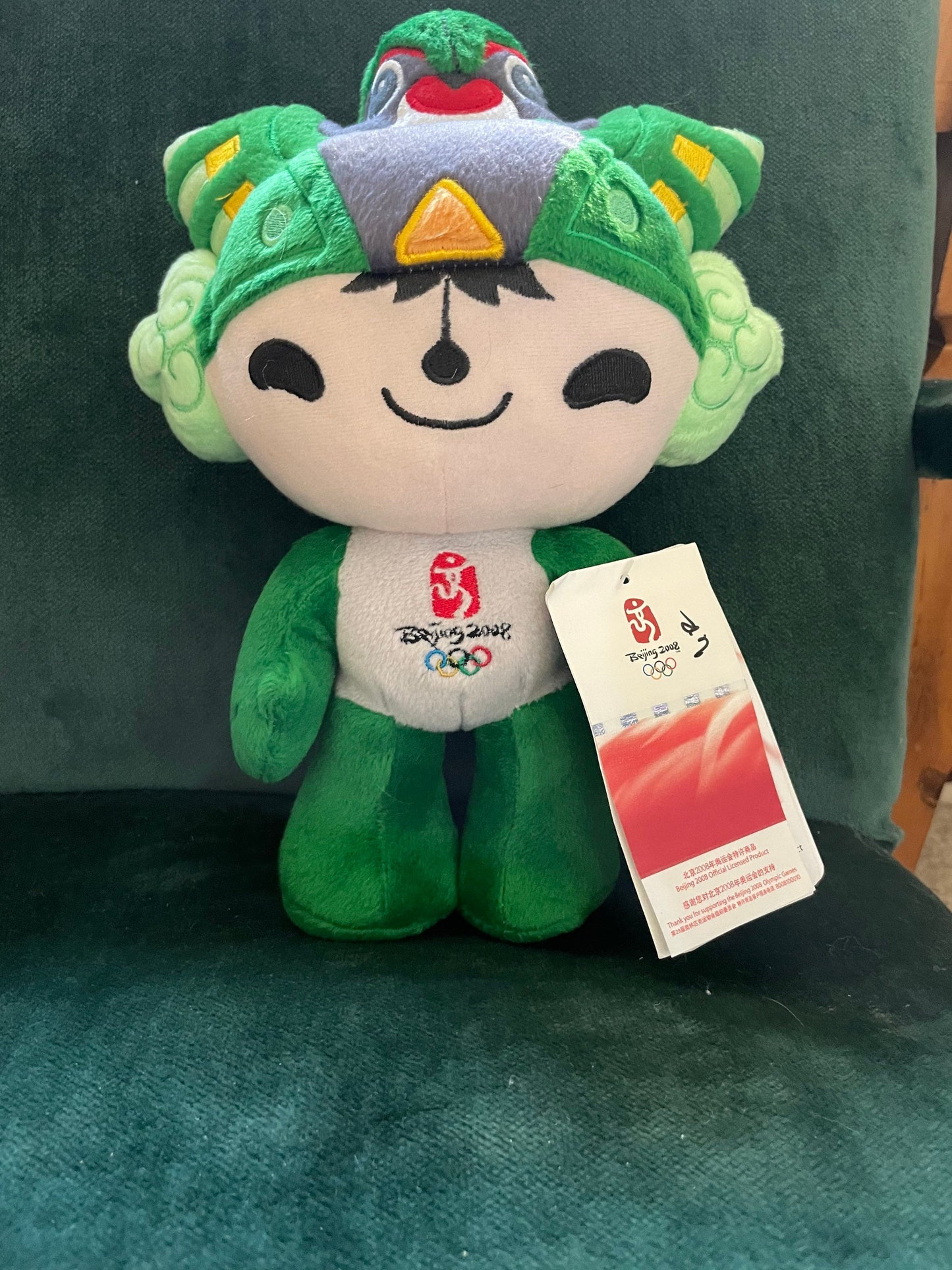 Bejing China 2008 Summer Olympics Stuffed Animal