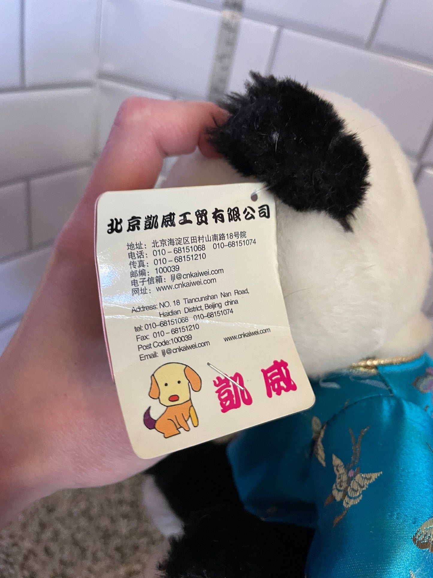 Kai Wei Black And White Chinese Panda Bear Plush Blue Kimono NWT